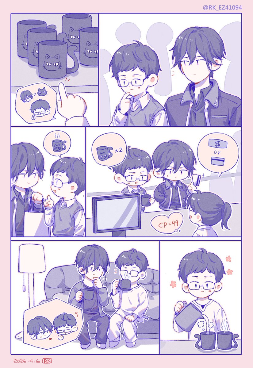 溫大糬🍟愛的魔力轉圈圈 tweet media