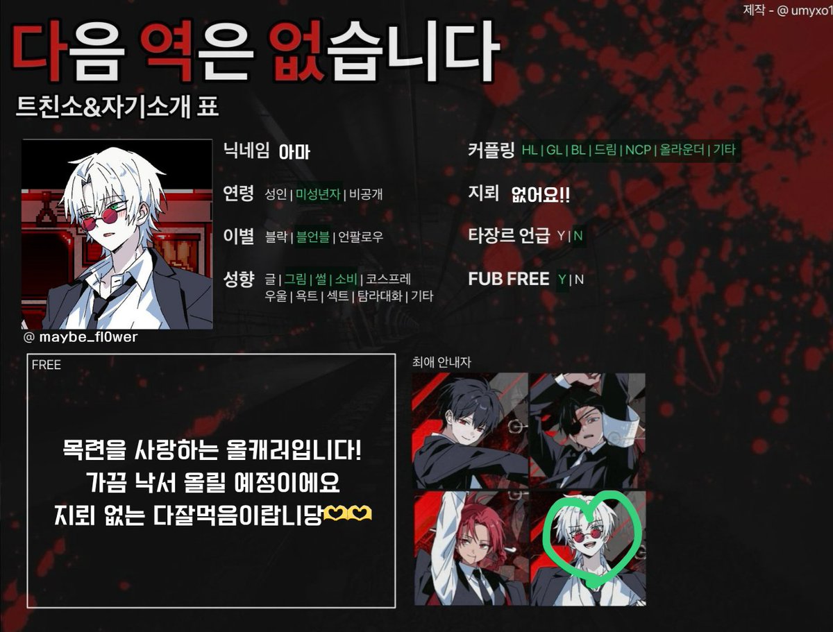 아마 tweet media