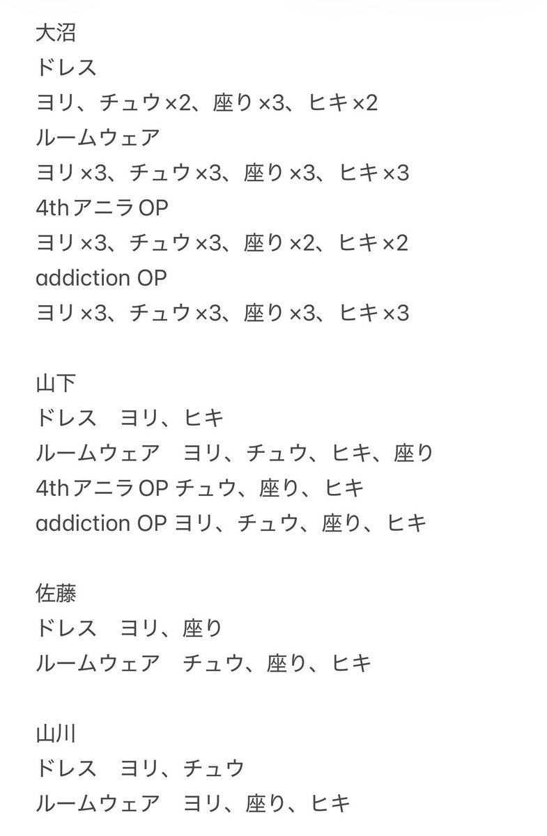 あーりん@トレ tweet media