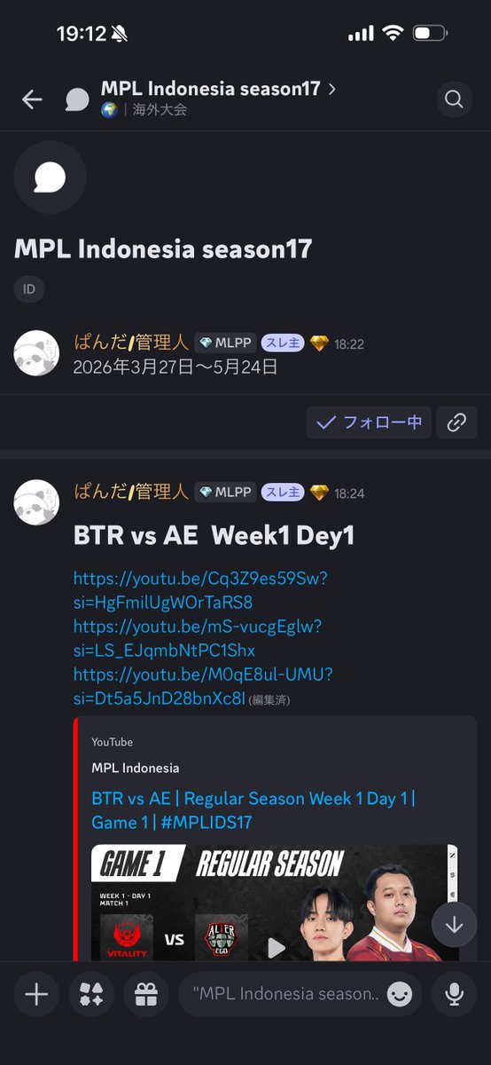 ぱんだ🐼🐾 tweet media