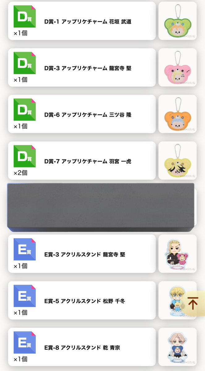 こじこじ😁🤜💥 tweet media