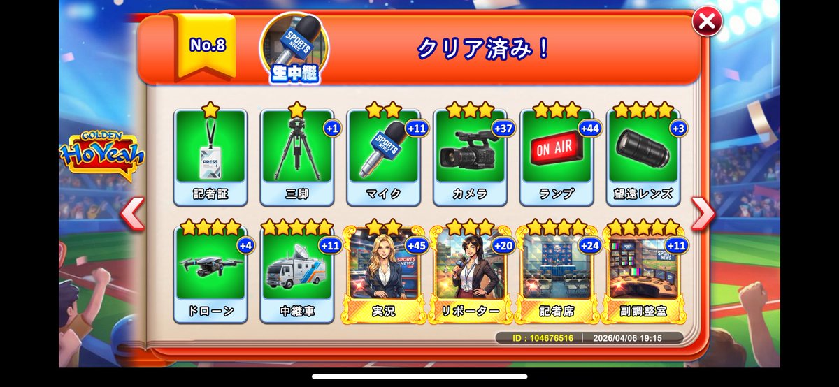こと🏍️ tweet media