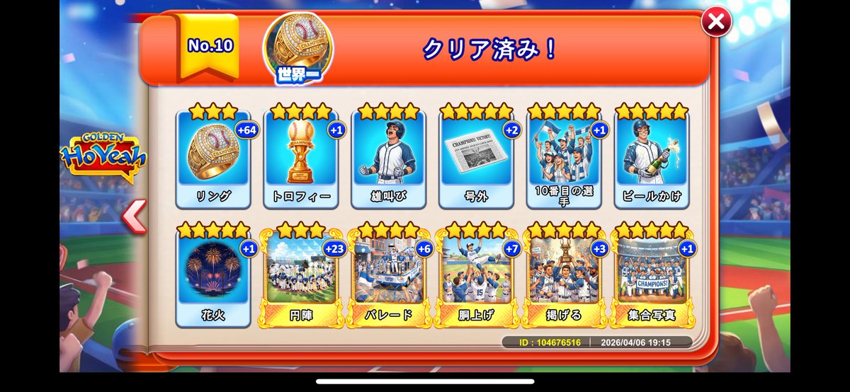 こと🏍️ tweet media