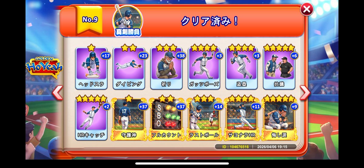 こと🏍️ tweet media