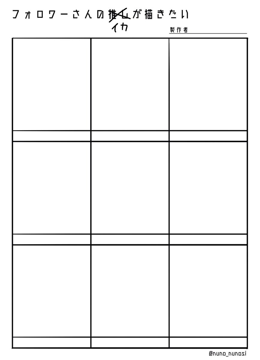 ふくやま tweet media