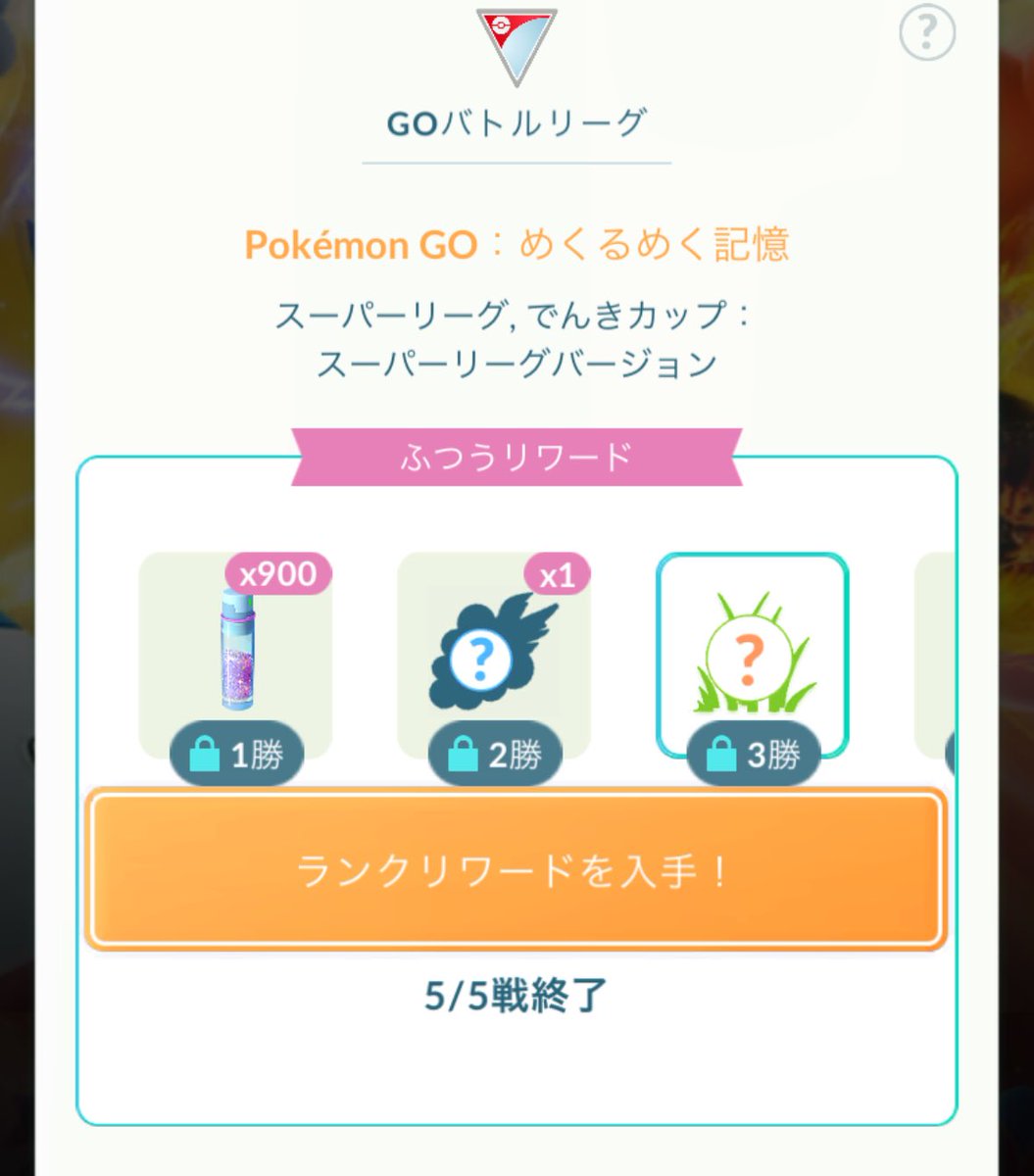 チェルフィー tweet media