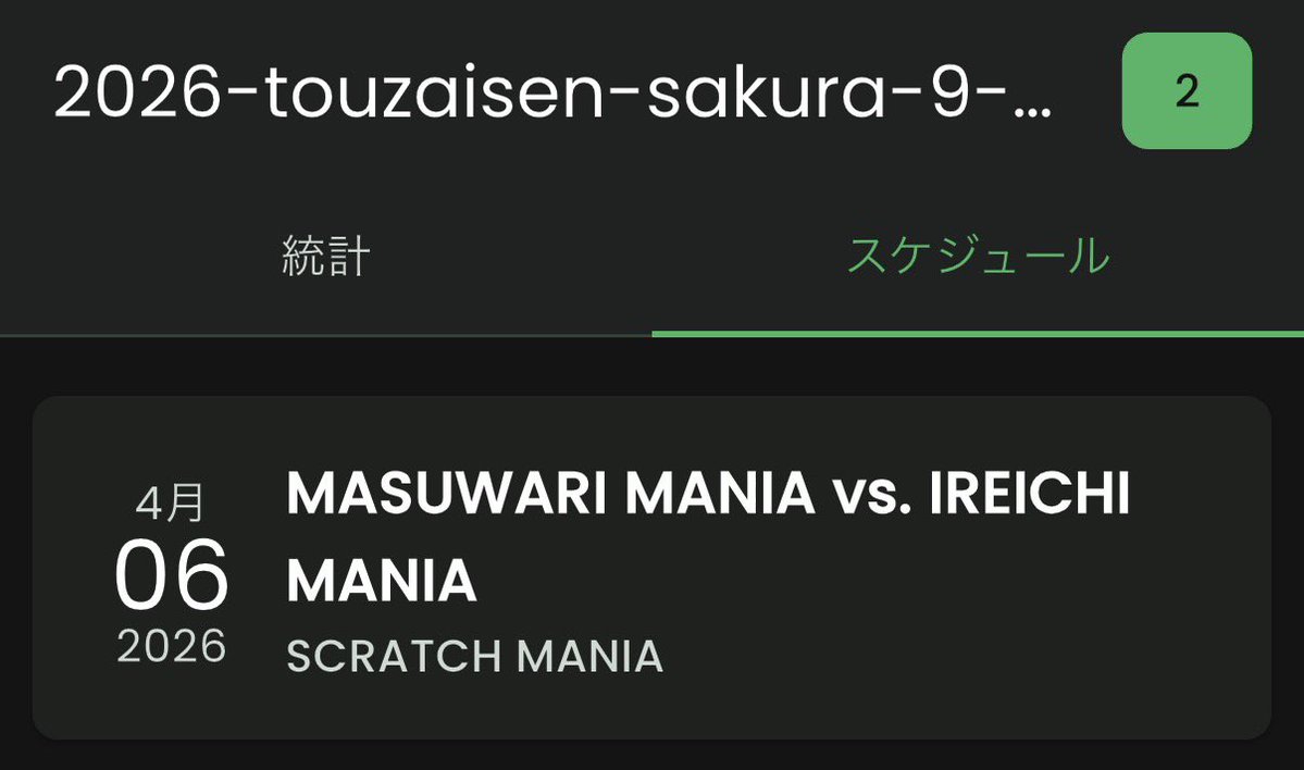 SCRATCH MANIA tweet media