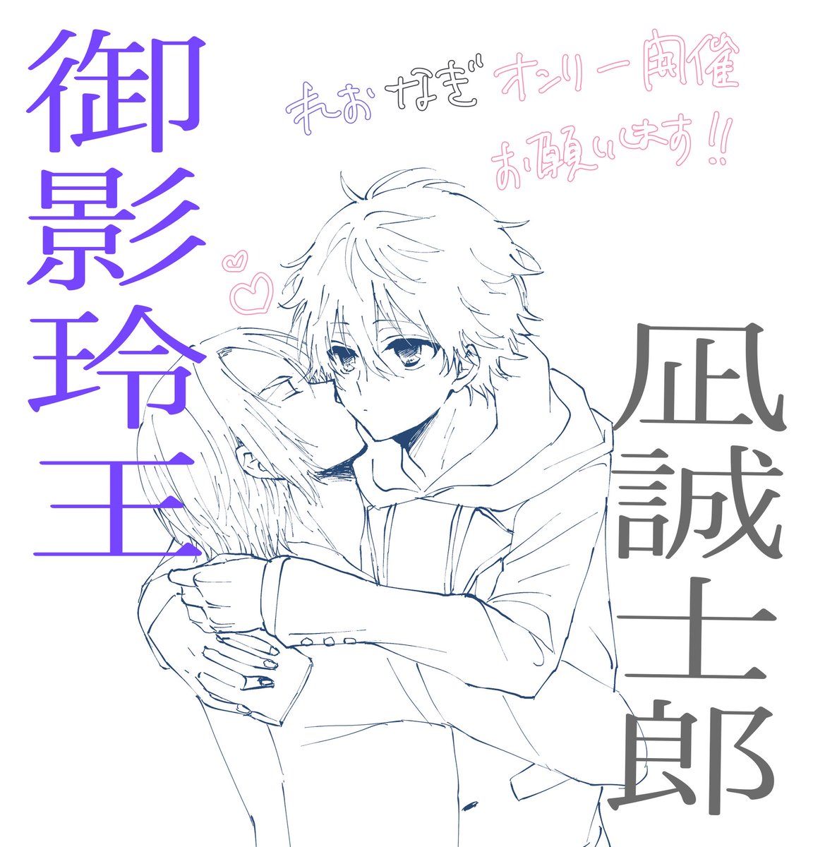 yaco💜🤍2/1 キ21a tweet media