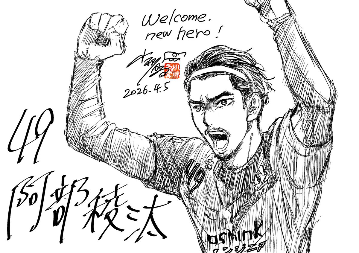 【アオアシ】公式／アニメSeason2 10月4日より放送予定&単行本完結40集発売中！ tweet media