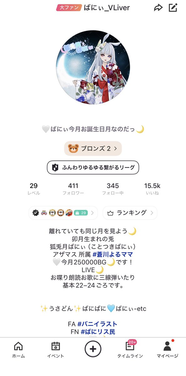 xxxbunnyxxxx's tweet photo. う！れ！し！い！
ことに、フォロワー様
わたしの誕生日となりました！

みなさま！これからも仲良くしてください！
ありがとぉー(୨୧•͈ᴗ•͈)◞︎ᵗʱᵃᵑᵏઽ*♡︎ https://t.co/RPpH8S6ROo