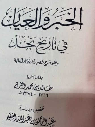 الوائلية هجر🇸🇦🕊️ tweet media