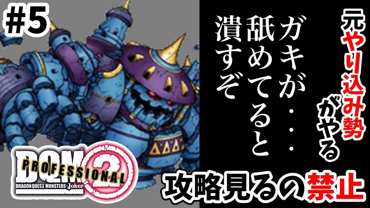 魁レア tweet media