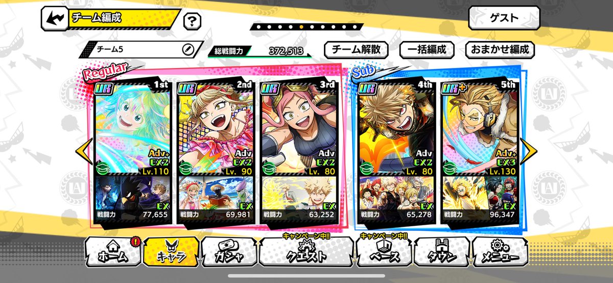 Iinrinlin's tweet photo. 最近のハイライトはなんか出血がいい感じだったのかメガネクイ🤏(4万ダメ)を4回ぐらいやってくれたことです https://t.co/FkwCSDgXlF