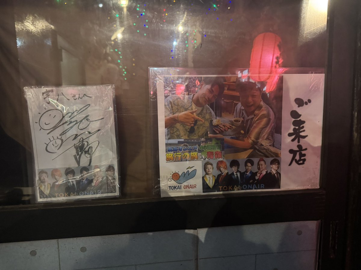 たきお tweet media