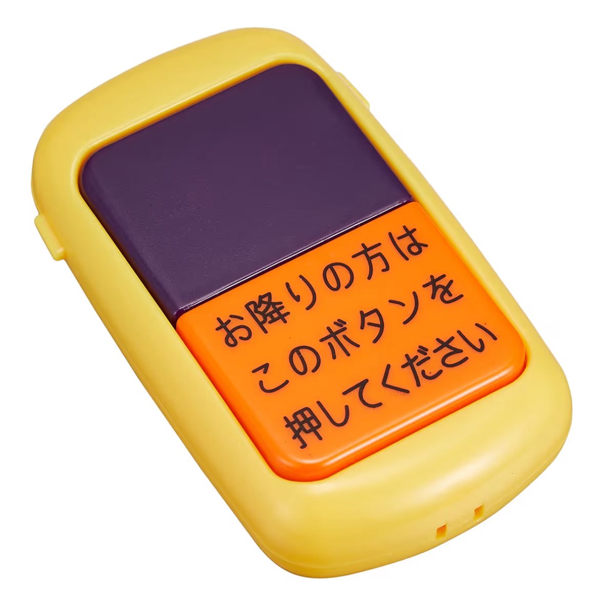 わっちも続くぜ
うちの息子、1歳の時に
あたしのじいじの七回忌の集まりで
お坊さんがお経ナムナムしてる時にバスのおもちゃのスイッチ入れちゃって
厳粛な雰囲気の中、唐突に

🔔「南無妙法蓮華経…」
\ ﾋﾟﾝﾎﾟｰﾝ! 次、止まります/