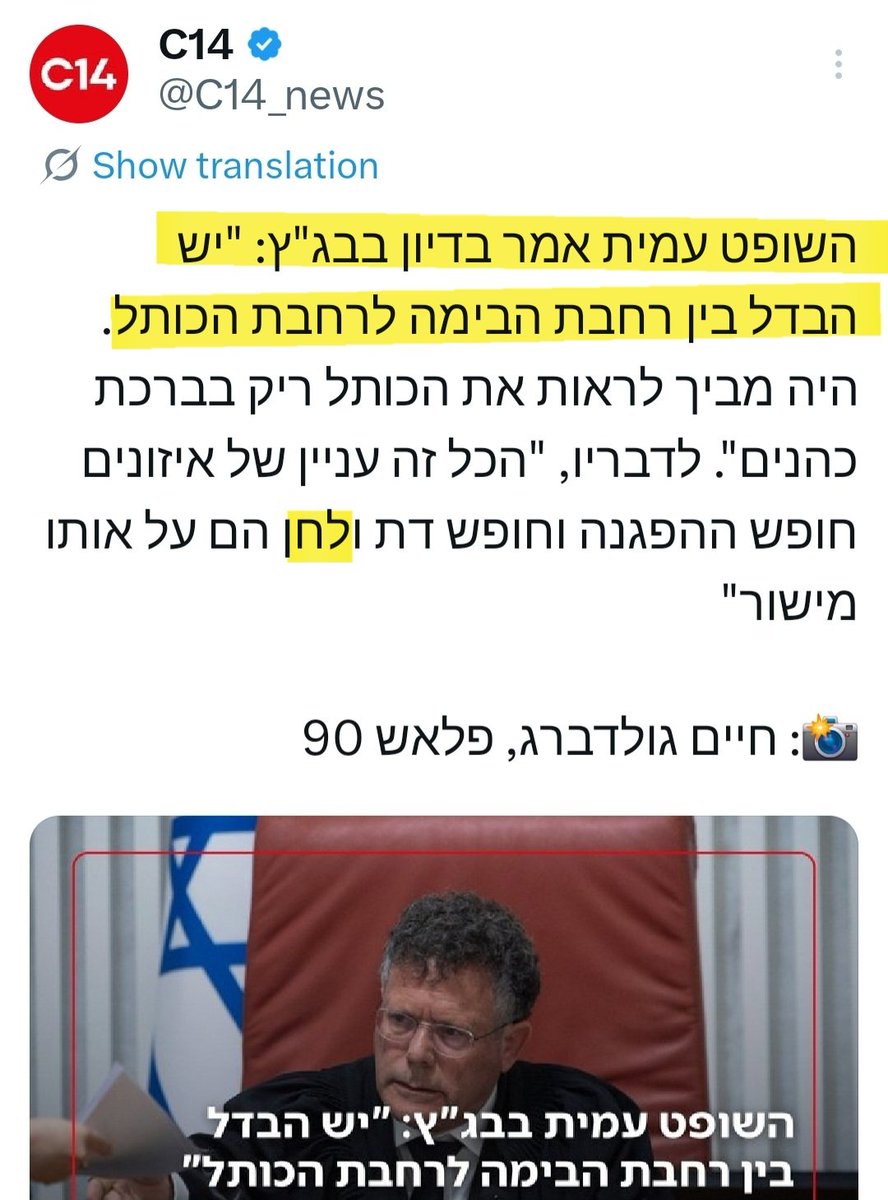 בודקים tweet media