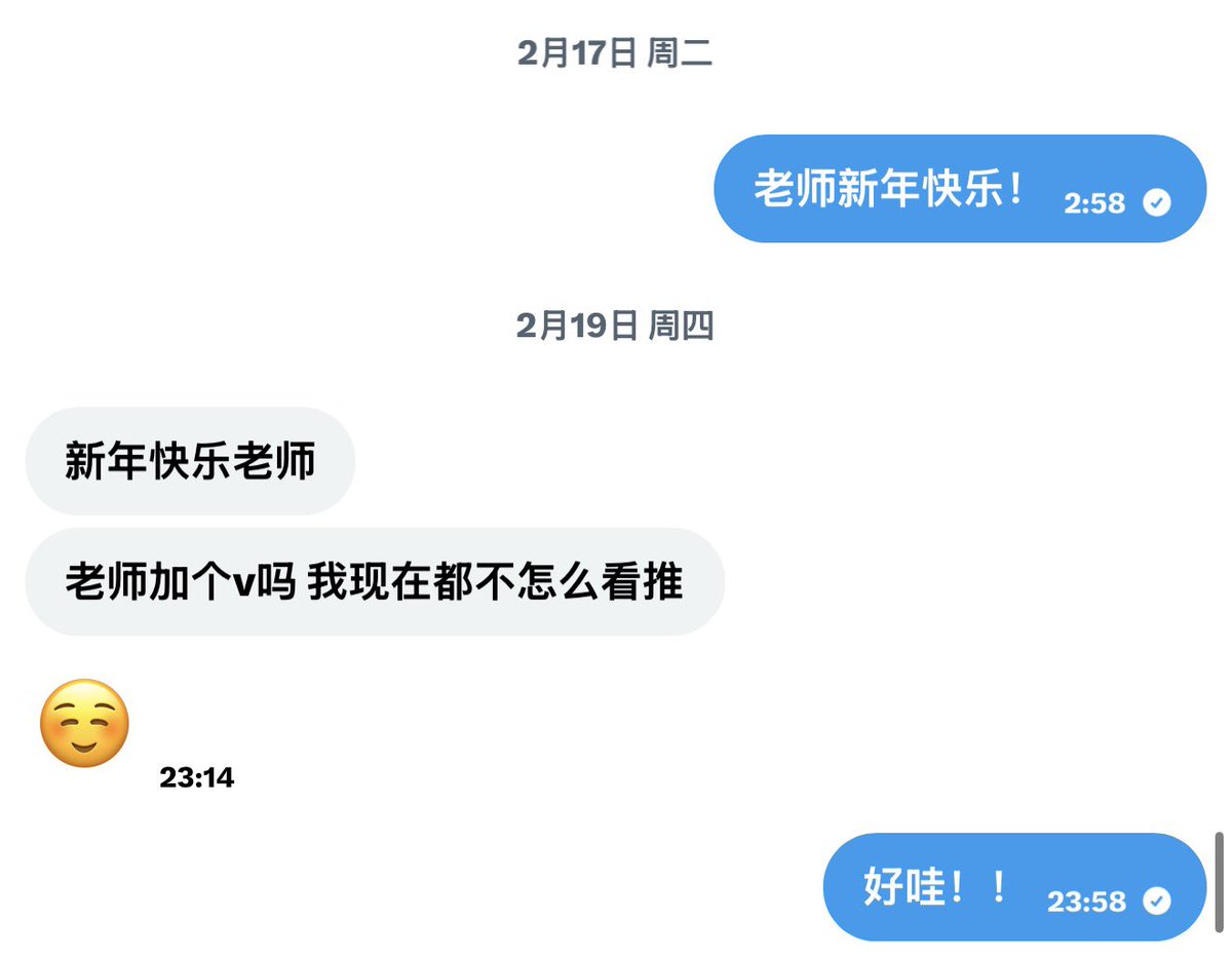 猛啃翘屁嫩男大腚反被捆 tweet media