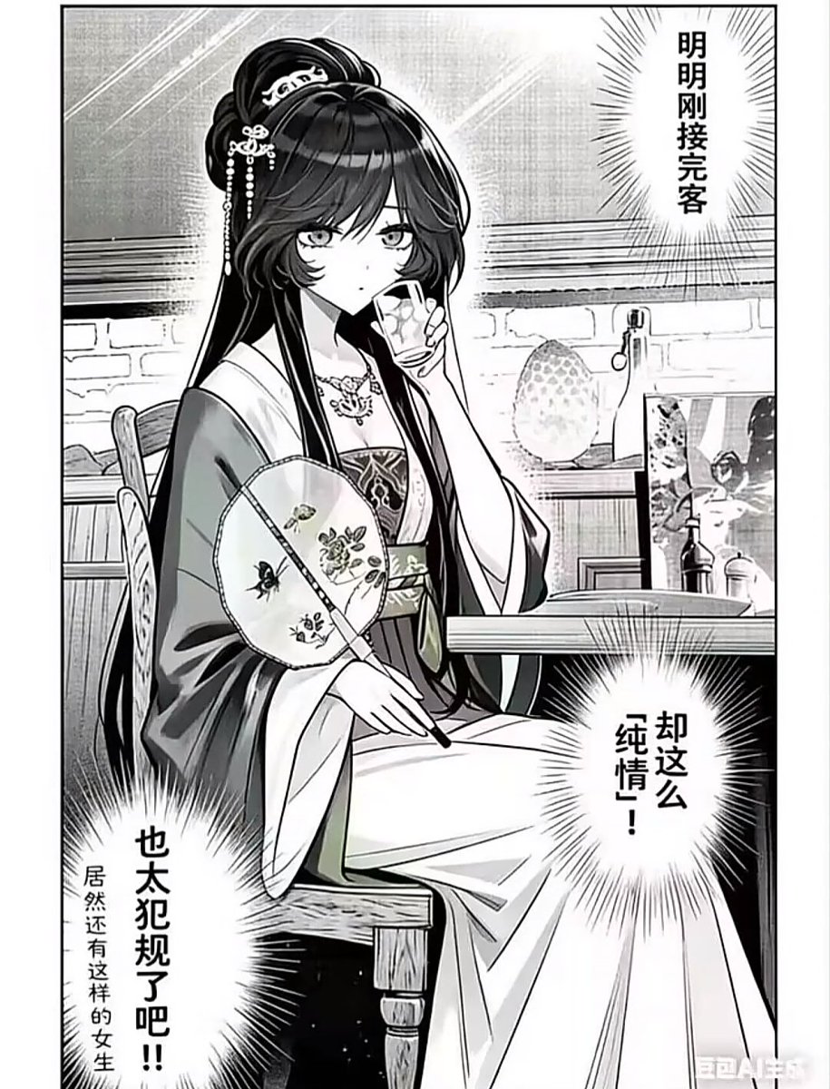 狸🍥 tweet media