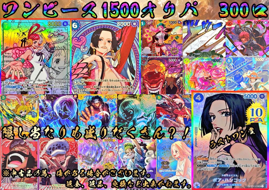 トレーディングカードショップ .ACE@浜松 tweet media