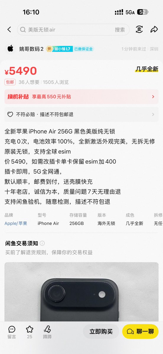 拐子🍭 𝕏 tweet media