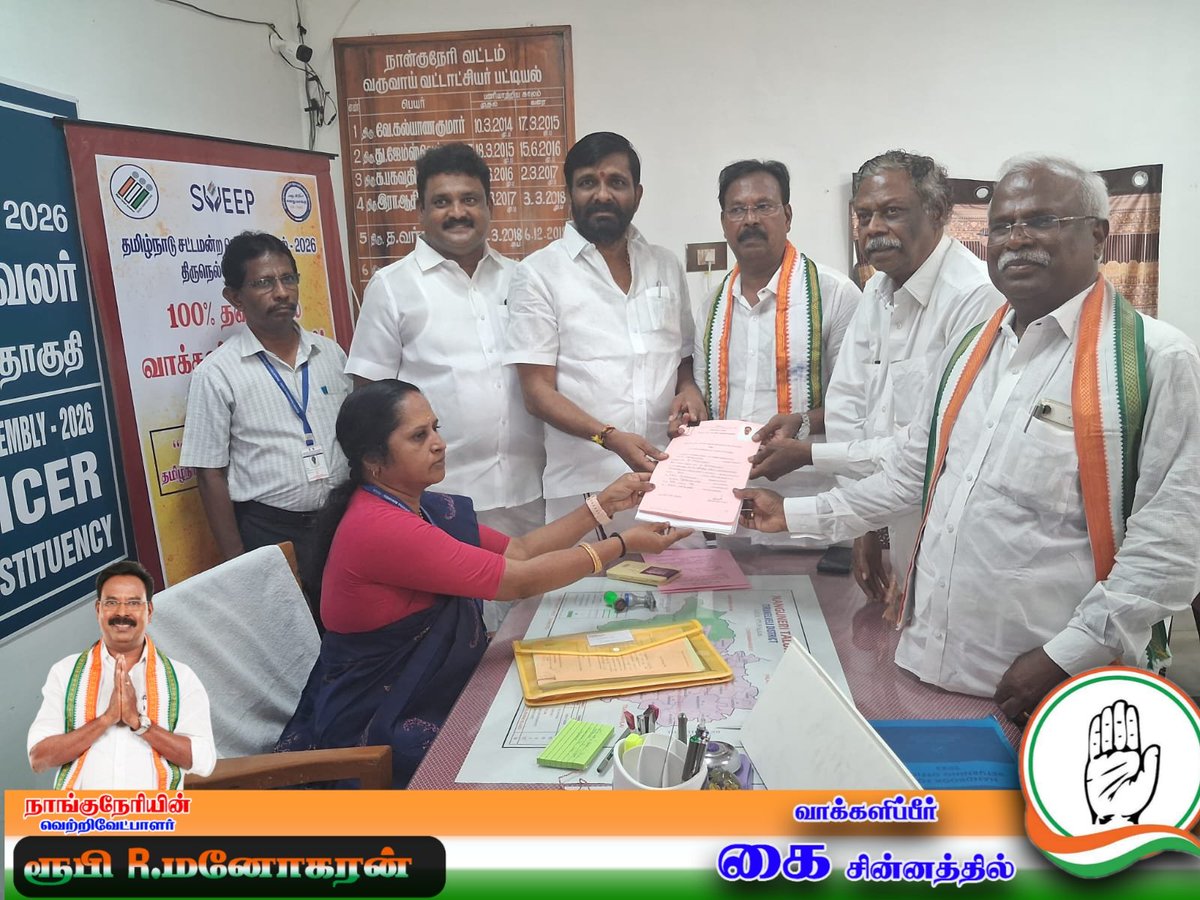 Ruby Manoharan tweet media