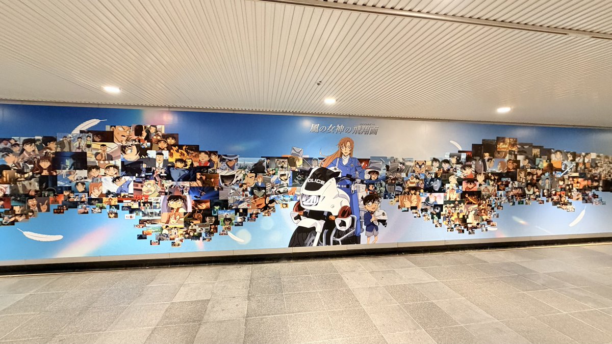 コナン情報∥𝙲𝙾𝙽𝙰𝙽 tweet media