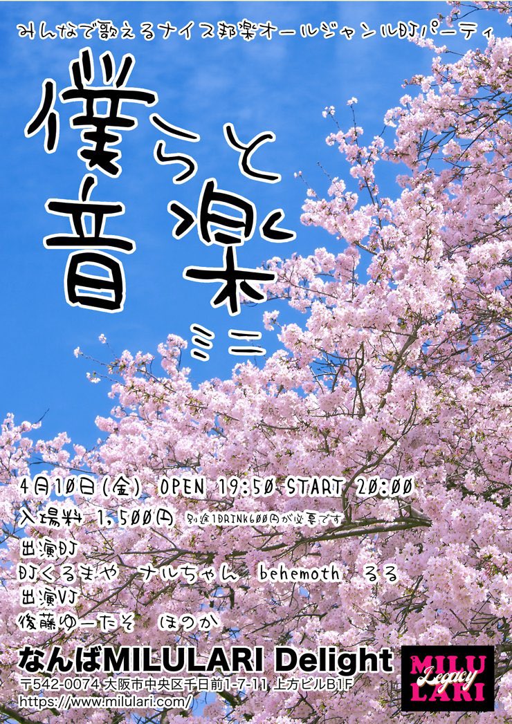 つばぶ tweet media