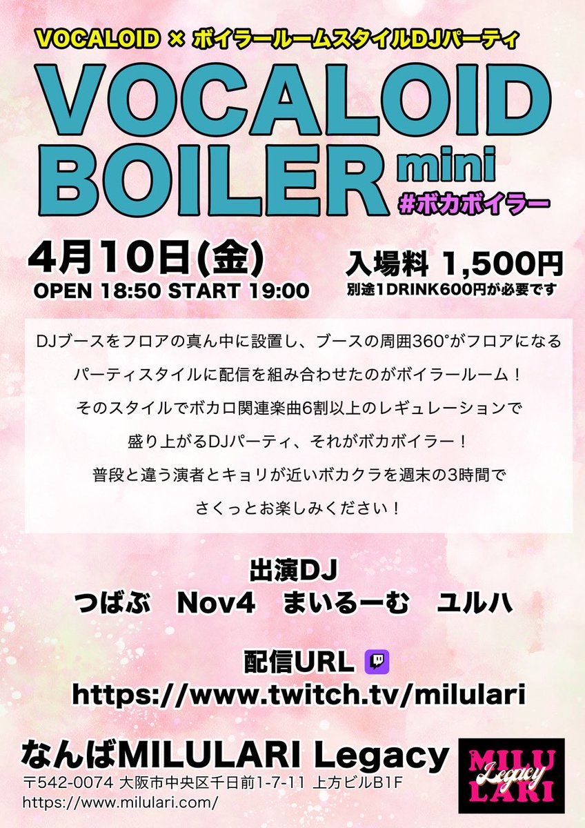 つばぶ tweet media