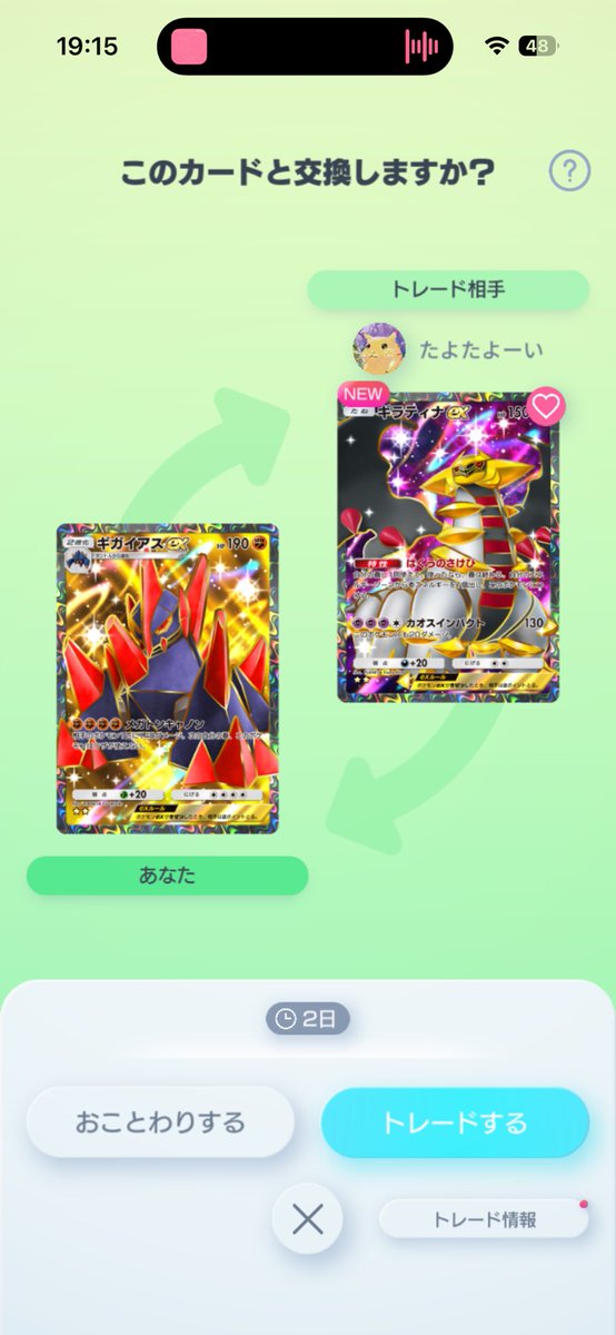 めあぽ！！ tweet media