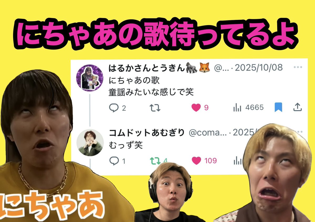 はるかさんとうきん🦍🦊 tweet media