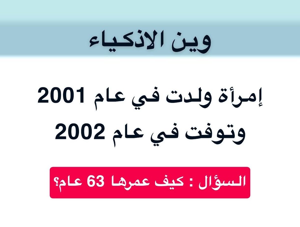 إثراء tweet media