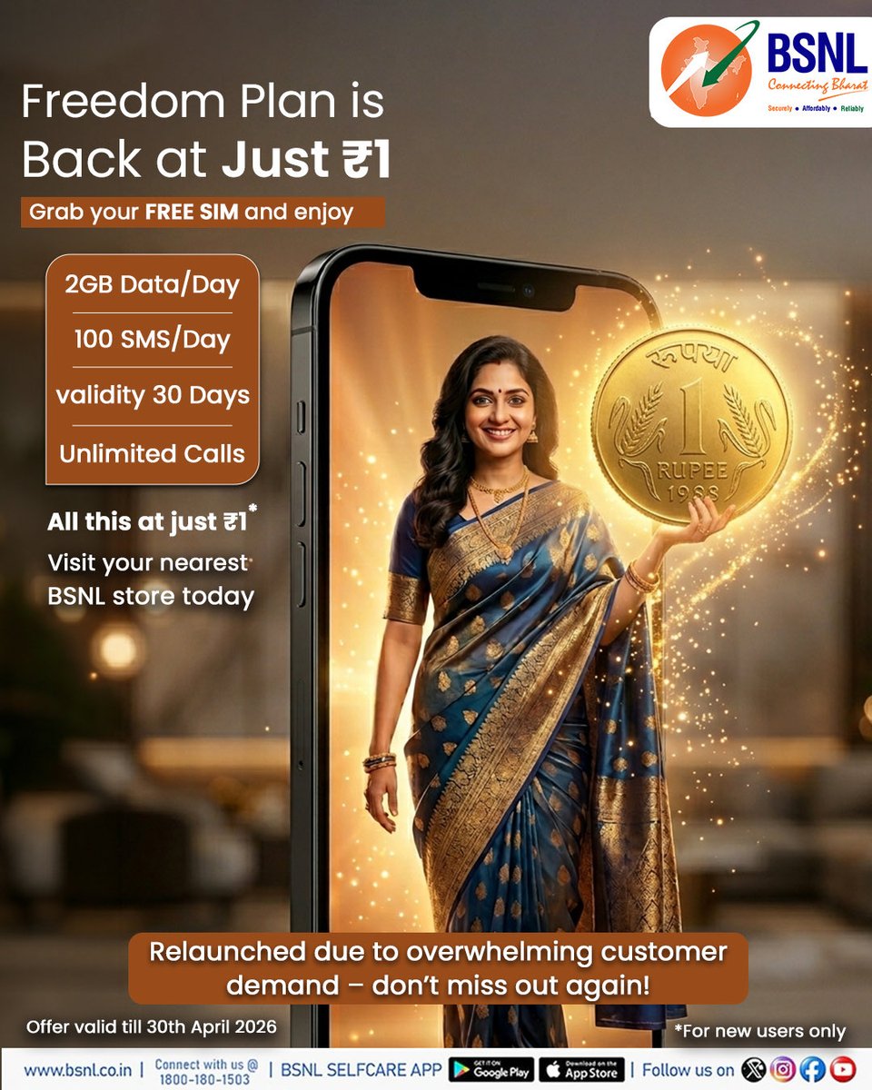 BSNL India tweet media