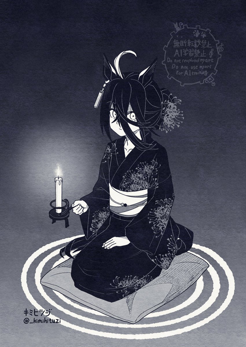 キミヒツジ tweet media