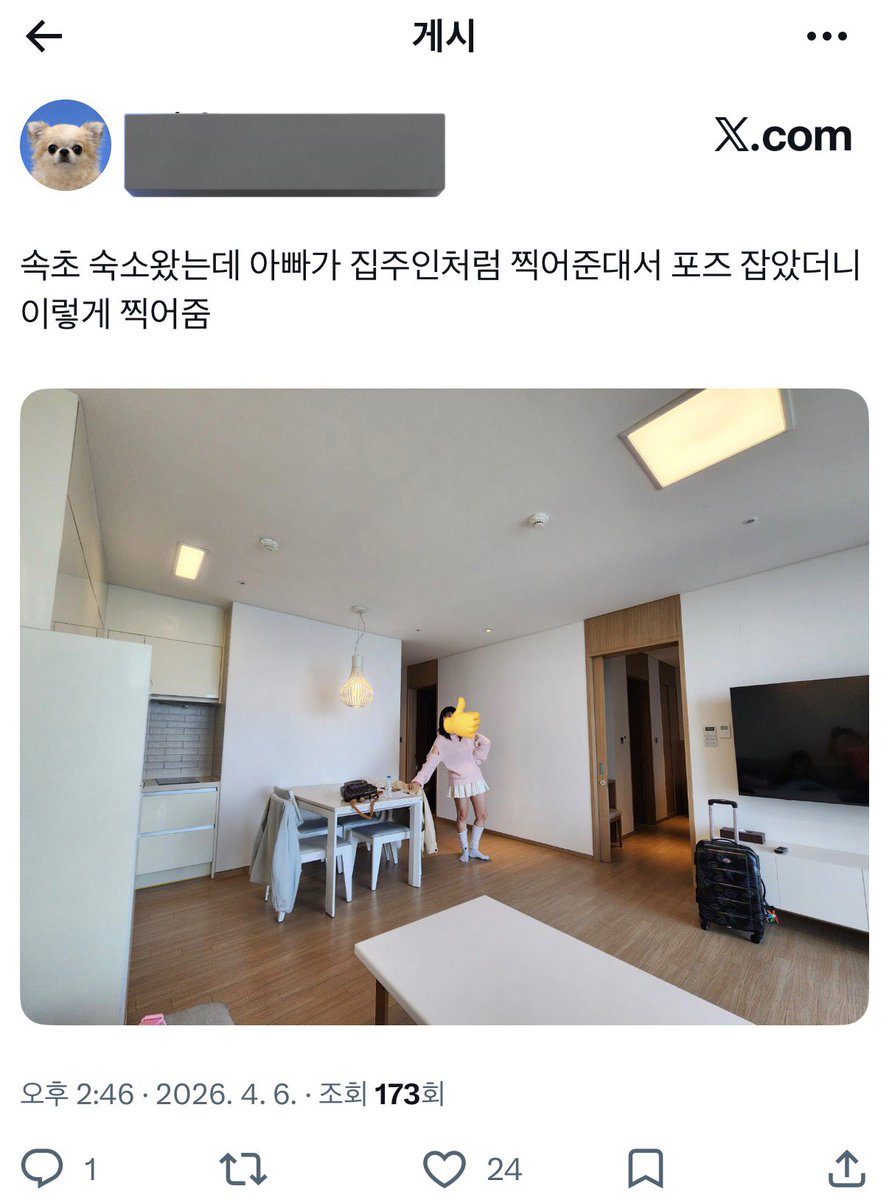 아빠와 다정이 tweet media