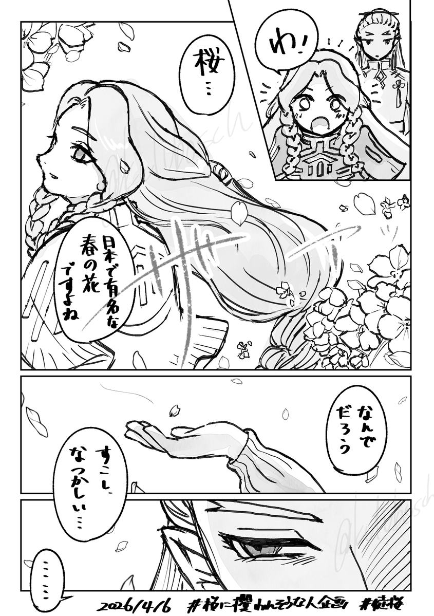 クルボッシュ tweet media