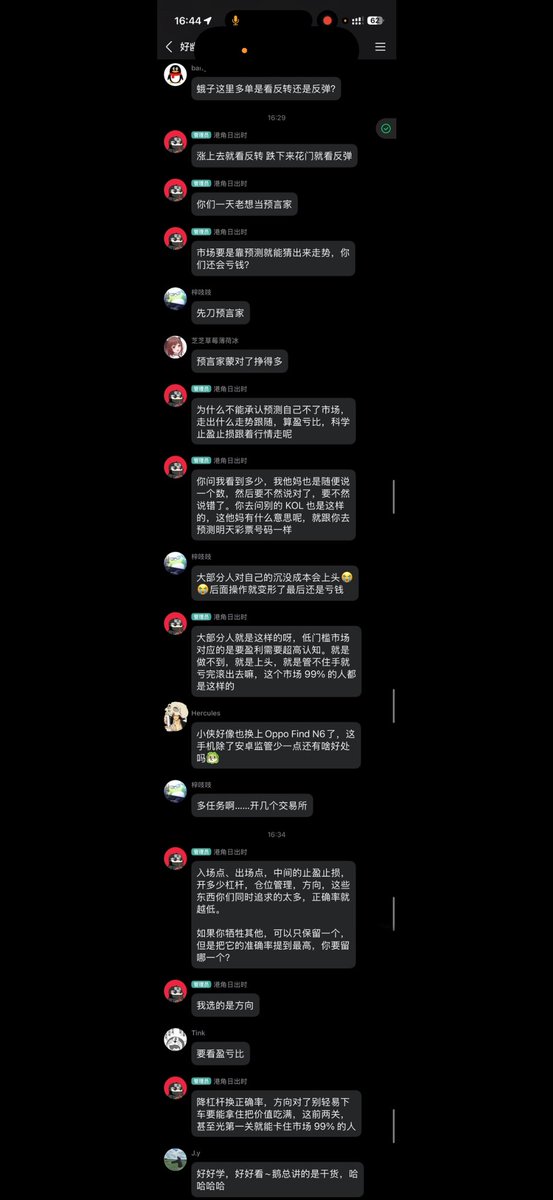 挖矿小企鹅｜进群私信 tweet media