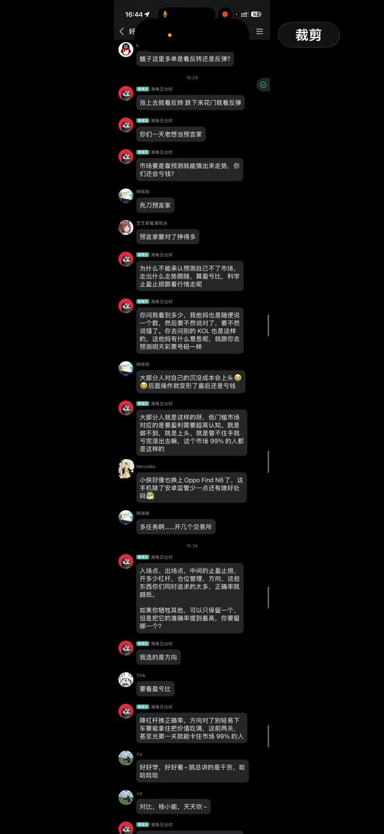 挖矿小企鹅｜进群私信 tweet media