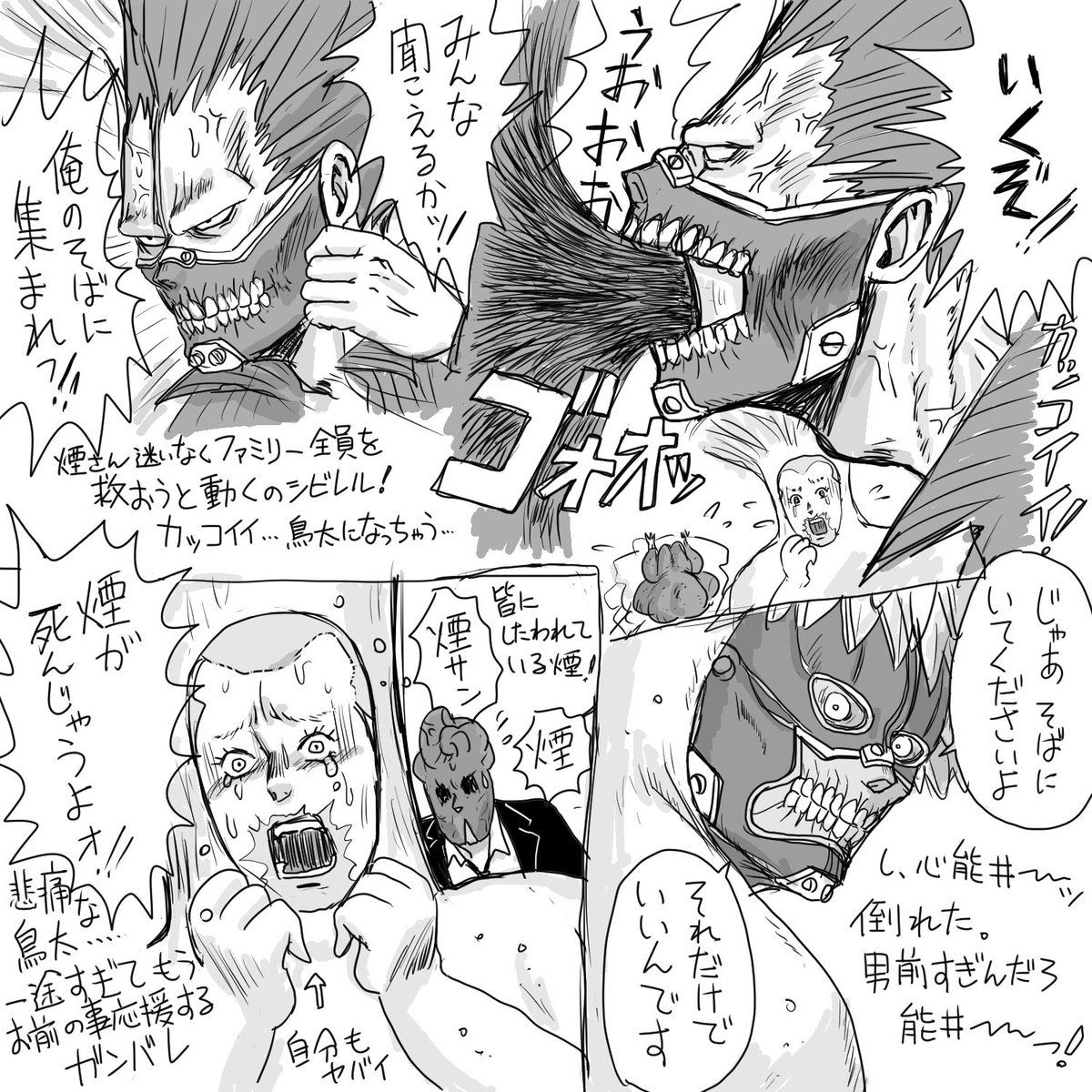 じんた tweet media