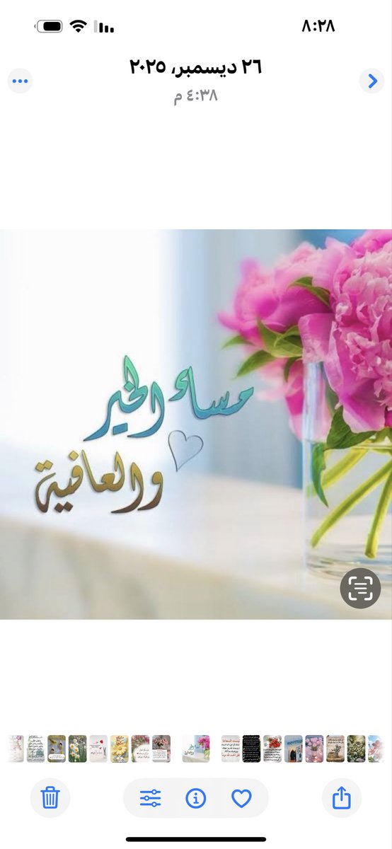 ام محمد tweet media