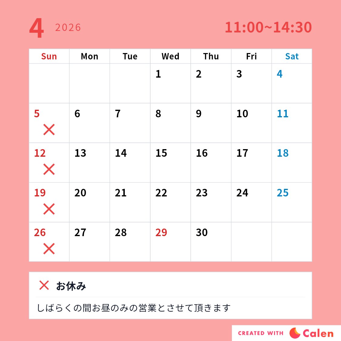 白河手打中華そば 法隆 tweet media