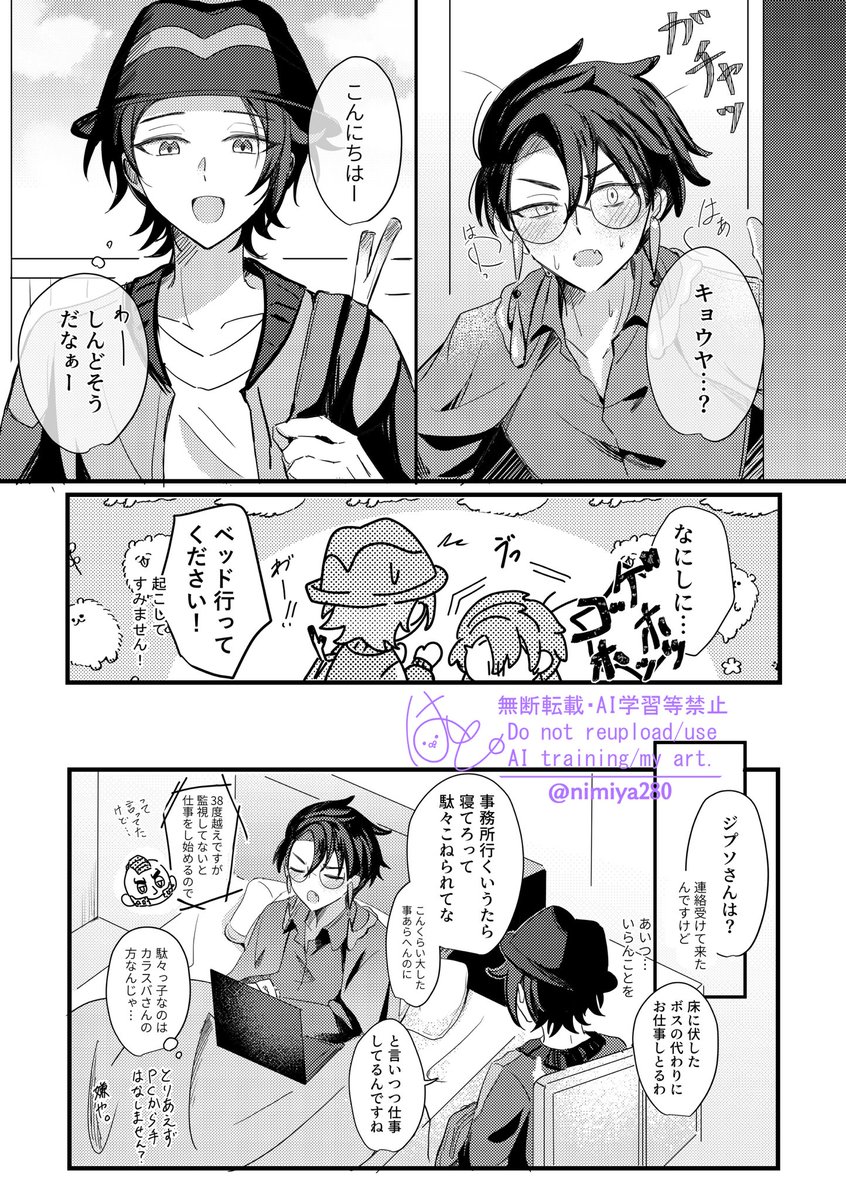 サンプル▶︎https://t.co/TQKh9dJ8qu
部数アンケ▶︎https://t.co/rjGsSdIEPR
短くてすまへん。普通に今描き途中 