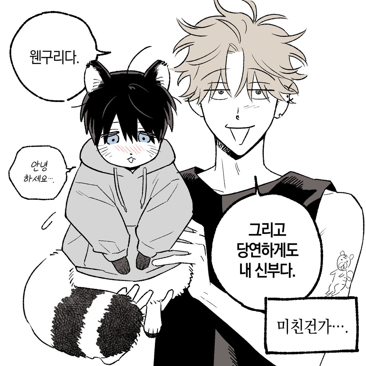 아루 ARU tweet media