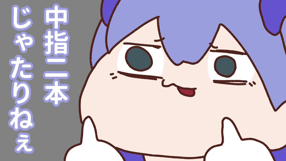 武御雷mk2 tweet media