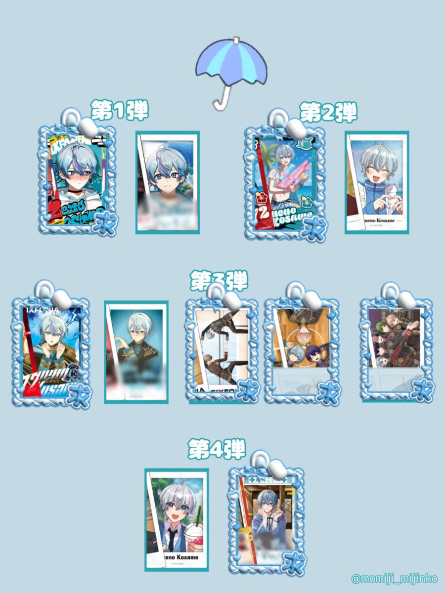 okasi ✧固ツイご覧ください tweet media