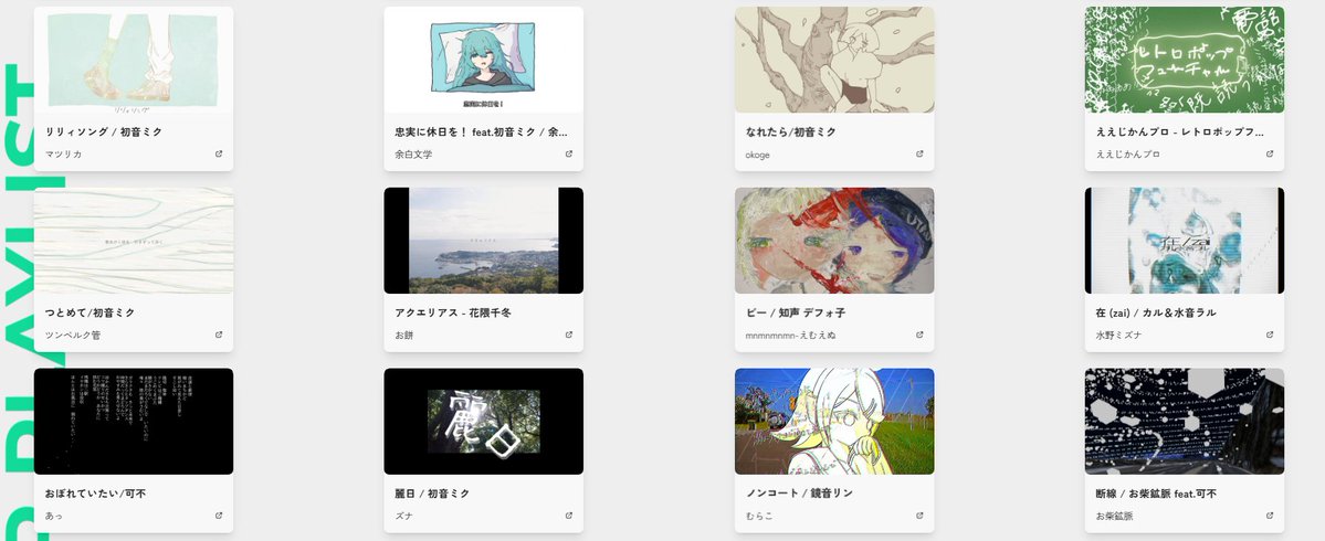 ゆくえレコーズ🧭 tweet media