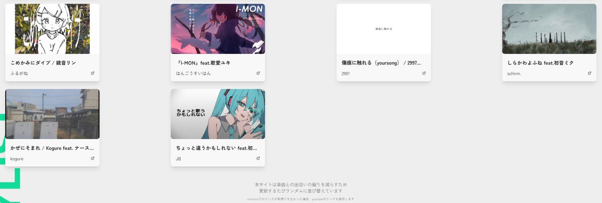 ゆくえレコーズ🧭 tweet media