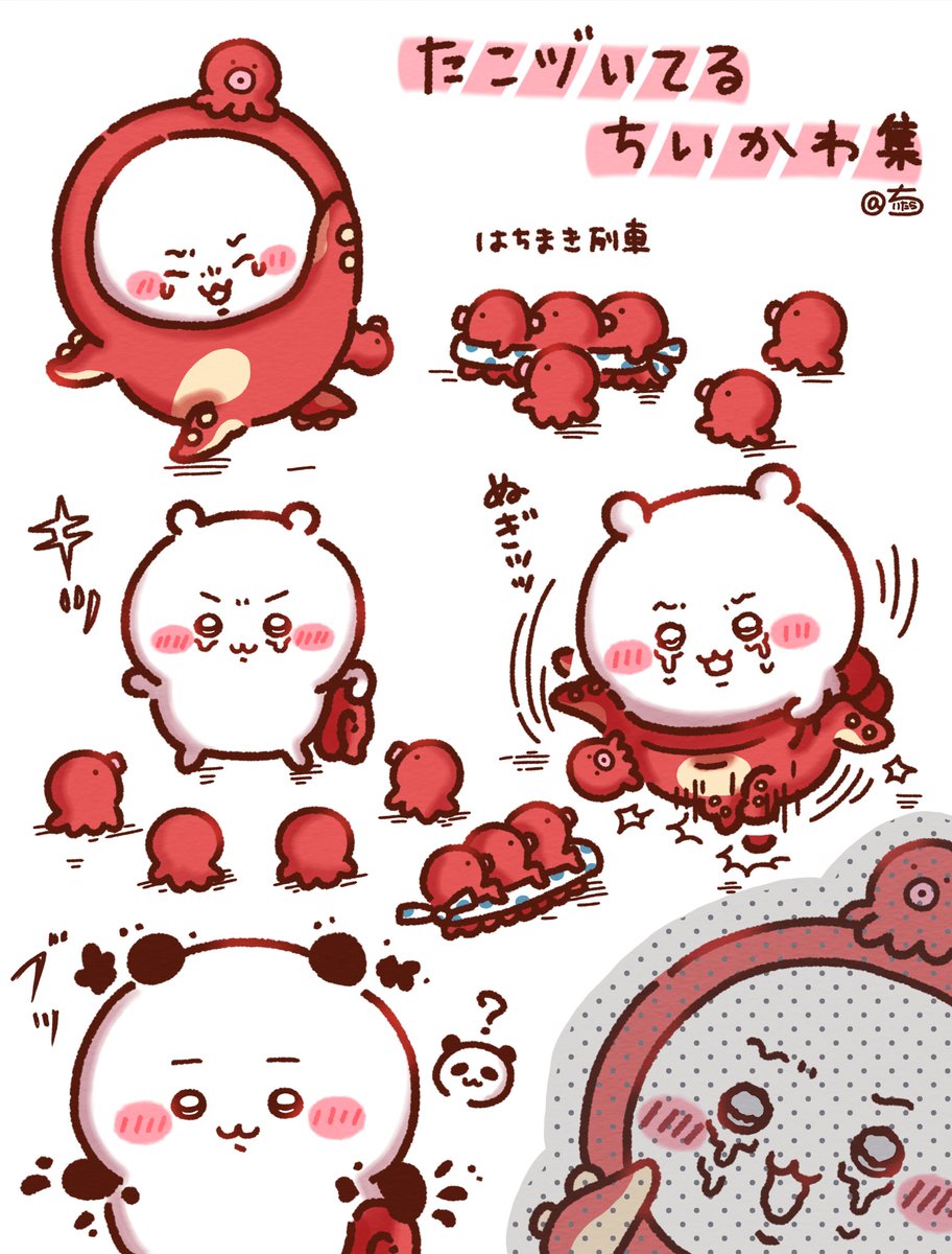 ちぃたら tweet media