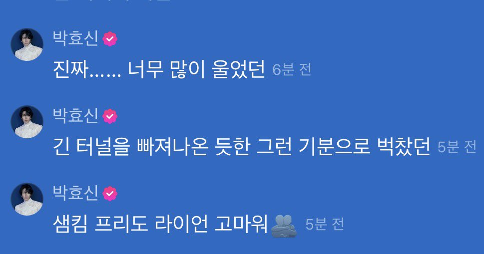 효쁜아..🥹🤍  (돌변) 샘킴은 요리사야