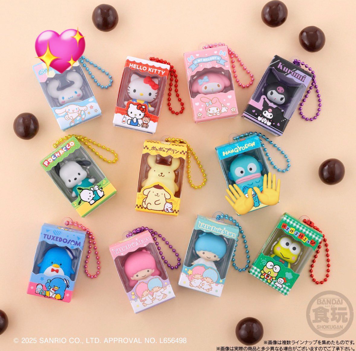 交換 チョコボックス 交換 サンリオキャラクターズ サンリオ ボックスフィギュアコレクション ガチャ シナモロール

譲 ハンギョドン
求 シナモン

郵送希望。お気軽にお声掛けください！