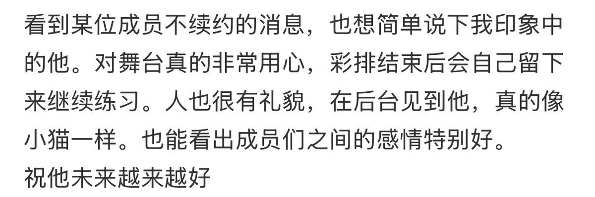 ᴘᴘ̆̈ ♡十텐 tweet media